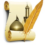 Telegram profile photo for رسائل ولائيـــــــة 📨