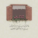 Telegram profile photo for لطائف || فرائد 💛