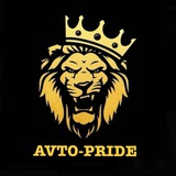Telegram profile photo for AVTO-PRIDE Авто пригон под ключь