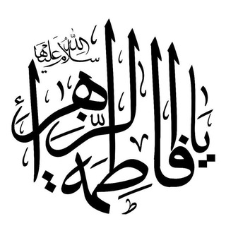 Telegram profile photo for الحُسَين