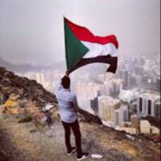 Telegram profile photo for صور من السودان - photos from sudan🇸🇩