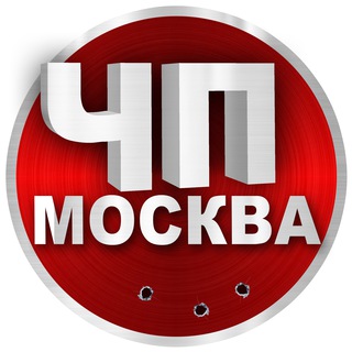 Telegram profile photo for ЧП Москва | Новости