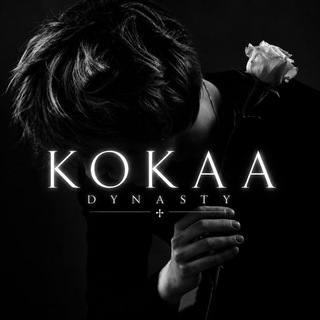 Telegram profile photo for KOKAA DYNASTY🌷