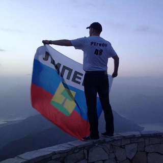 Telegram group profile photo for Путешествия по России