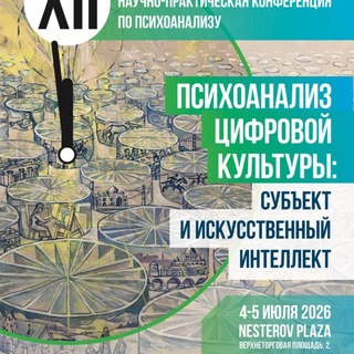 Telegram profile photo for РО УФА ЕАРПП