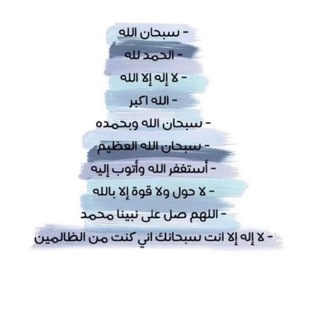 Telegram profile photo for لغتي ثالث ابتدائي 💙