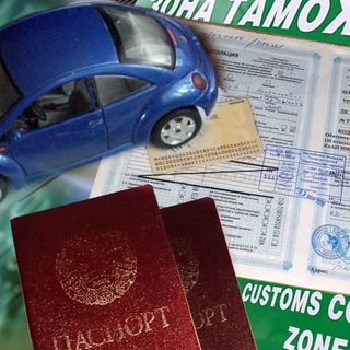 Telegram profile photo for ДНР ЛНР растаможка авто в РФ