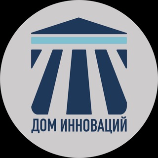 Telegram profile photo for Дом инноваций