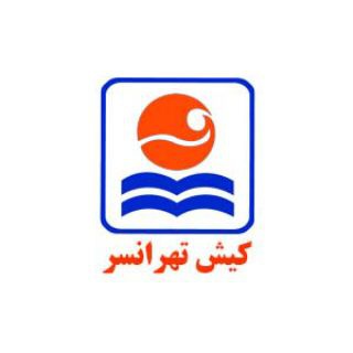 Telegram profile photo for کیش تهرانسر