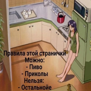 Telegram profile photo for Кафе «У Ляйсан»