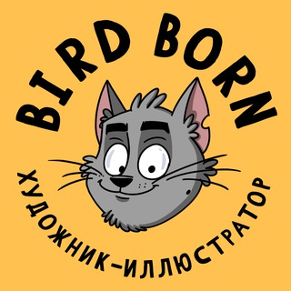 Telegram profile photo for Bird Born