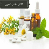 Telegram profile photo for کانال گیاهان دارویی وطب سنتی دکتر طاهری