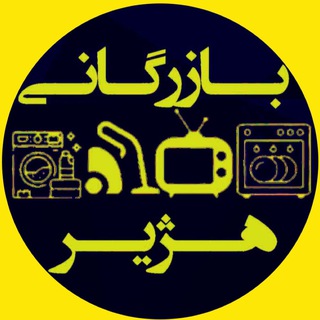 Telegram profile photo for هـــژیــــر شاپ