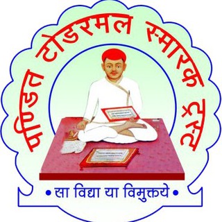 Telegram profile photo for Pandit Todarmal Smarak Trust