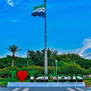 Telegram profile photo for طرطوسيات الهوى