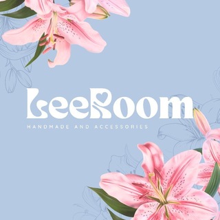 Telegram profile photo for LeeRoom | украшения | uss