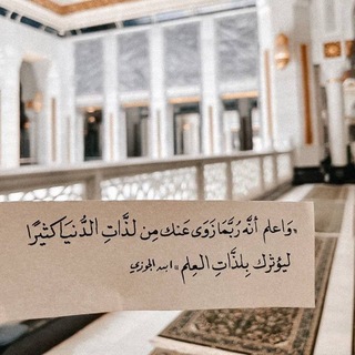 Telegram profile photo for - مِشْكَاةُ السُّنَّة🇸🇦.