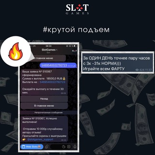 Telegram profile photo for Где искать информацию о лучших турнирах в казино на деньги?