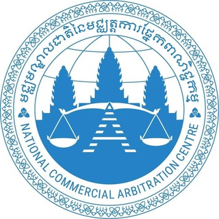 Telegram profile photo for National Commercial Arbitration Centre (NCAC)