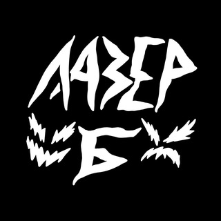 Telegram profile photo for Laser B.