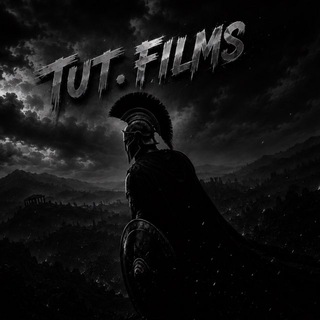 Telegram profile photo for tut.films/ФИЛЬМЫ/СЕРИАЛЫ/НОВОСТИ