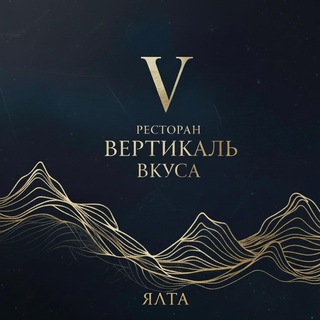 Telegram profile photo for Ресторан “Vertical”