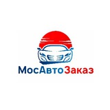 Telegram profile photo for МосАвтоЗаказ