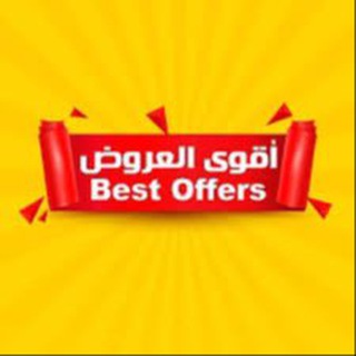 Telegram profile photo for عروضات يومية