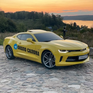 Telegram profile photo for ОКОЛО САЛОНА