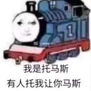 Telegram profile photo for 地鼠机场 「哈基米南北绿豆」