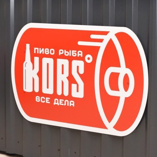 Telegram profile photo for Kors 65 лет победы 1