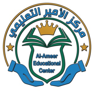 Telegram profile photo for مركز الأمير التعليمي