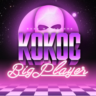 Telegram profile photo for 𝗞𝗢𝗞𝗢𝗖 | 𝓑𝓲𝓰 𝓟𝓵𝓪𝔂𝓮𝓻