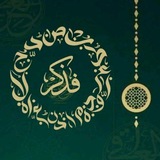 Telegram profile photo for Ifa Islaamummaa