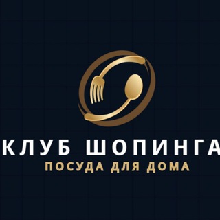 Telegram profile photo for Посуда оптом Элпис chinni