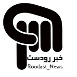 Telegram profile photo for roodast news