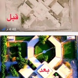 Telegram profile photo for اعدادية شهداء الدجيل للبنين تأسست عام 2016