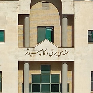 Telegram profile photo for دپارتمان برق دانشگاه زنجان