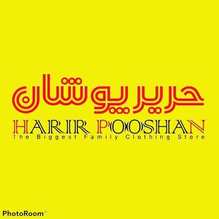 Telegram profile photo for ✨پوشاک خانواده حریرپوشان ✨
