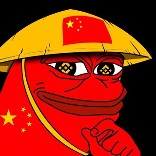 Telegram profile photo for Chinese PePe Bsc Portal π¨π³