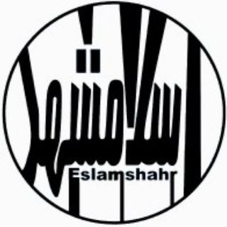 Telegram profile photo for ورزش و جوانان اسلامشهر