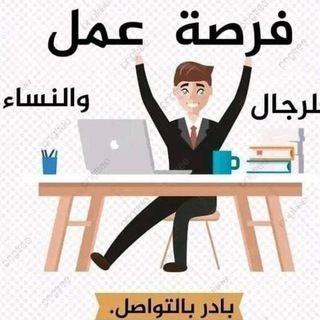 Telegram profile photo for قناة دلائل وثقة شركة الـقـسـيم