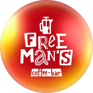 Telegram profile photo for FreeMan’s | сеть кофе-баров