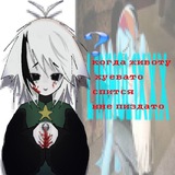 Telegram profile photo for Щп/инфо от ириса. (Запасной канал).