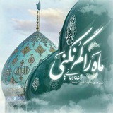 Telegram profile photo for عصر جمعه با امام عصر عج