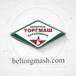 Telegram profile photo for ОАО Торгмаш г. Барановичи Беларусь