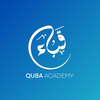 Telegram profile photo for Quba Academy