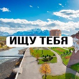 Telegram profile photo for Ищу тебя влд ❤️