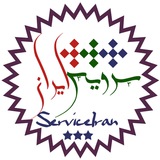 Telegram profile photo for شرکت طراحی سایت همدان سرویس ایران