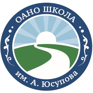 Telegram profile photo for ОАНО «Школа им А.Юсупова»